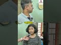 শিক্ষক এবং ছাত্রের অনোখা রশ্চিত teacher and student