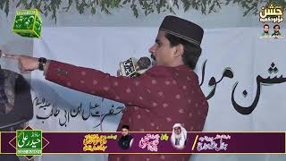 New Punjabi Kalam 2021 || Eshq Jab Rang Charhata Ha || Azam Qadri || Haider Ali Sound 0300 6131824
