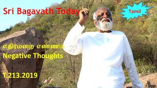 2132019 எதிர்மறை எண்ணம்    Negative Thoughts        Sri Bagavath Q\u0026A