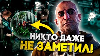 7 ЖУТКИХ ДЕТАЛЕЙ В ИГРАХ КОТОРЫЕ ВЫ НЕ ЗАМЕТИЛИ! №2