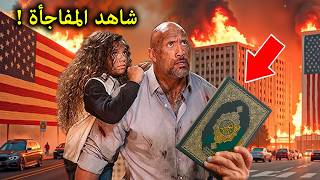 لن تصدق ماذا رأى الصخرة فى حرائق لوس اجلوس رأى معجزة كبيرة جدا تحبس الانفاس ستصدم الملايين !