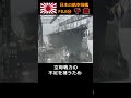 水上機母艦から改装された軽空母『千歳』 shorts 大平洋戦争 日本海軍