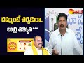 Minister Jogi Ramesh Open Challenge to Atchannaidu | TDP Manifesto | CM Jagan |@SakshiTV