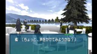 アマガミ　絢辻 詞　33-43　テラスでの絢辻さんに、声をかけない！！