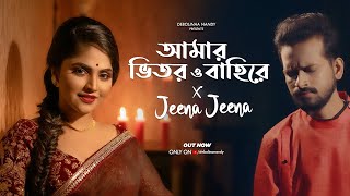 Amar Bhitoro Bahire | Jeena Jeena | Debolinaa Nandy | Antarip Adhikary | Mashup | Cover