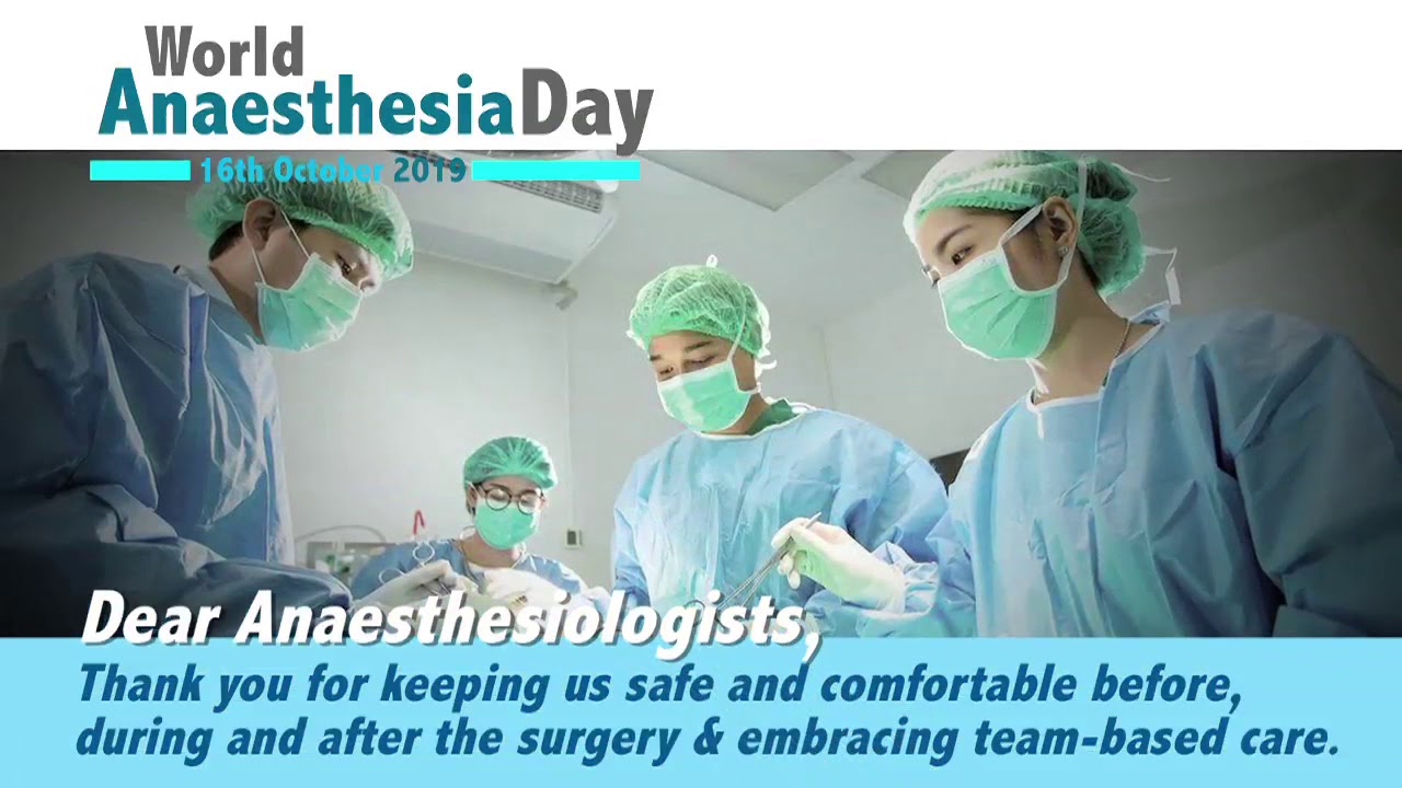 World Anaesthesia Day, 2019 - YouTube