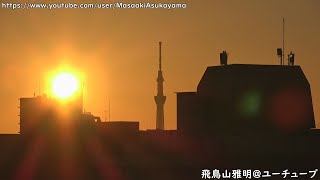 [Happy New Year 2025!!] 令和7年 初日の出 - The Sunrise on New Year's Day 2025 - [January 1, 2025]