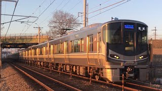 【激レア､オール100番台2次車‼️】近ﾎｼ225系100番台2次車U5編成+I8編成 A新快速 敦賀行 通過