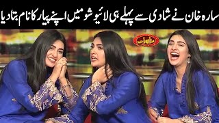 Sarah Khan Talking About Her Husband | Mazaaq Raat | Dunya News | MR1