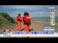 少年相約暑假海邊戲水 2人溺斃1失蹤│中視新聞 20170705