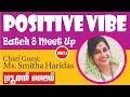 POSITIVE VIBE : PV 8 MEET UP : PART 1 ( 2024 OCTOBER 20 @ VELANGALLUR, THRISSUR )