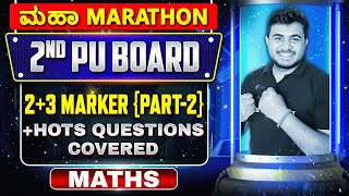 2 + 3 Marker Questions | Part 2 | HOTS Questions Covered | Maths |2nd PUC Board ಮಹಾ Marathon🔥