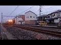 配9721 ef81 134 e231系 k4 at入場回送 jr東日本 e231系 ef81 回送