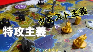 普通の夫婦じゃ、遊べない。重量級ボドゲ『サイズ』第14回【ボードゲーム プレイ動画】