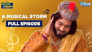 Maan Na Maan Main Tera Mehmaan | A Musical Storm | Welcoming Tansen | Episode 8 | Disney Channel