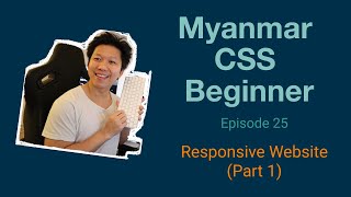 Myanmar Web Developer - Episode 25 - Responsive Website (Part 1)