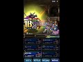 ffbe 星3オーディン 3★ odin . 2 turns with tifa u0026 2x kunshira