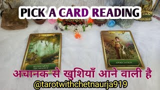 Pickacardreading,🔯शिवशक्ति जी कि कृपा से अचानक से खुशखबरी मिलने वाली है 💫@tarotwithchetnaurja919