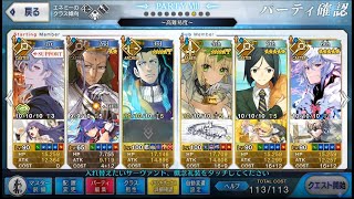 【FGO】真っ裸ビリビリ男（静電気）「２０１９クリスマス『聖夜のサンタと子供たち』４ターン攻略