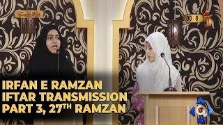 Irfan e Ramzan - Part 3 | Iftar Transmission | 27th Ramzan, 2nd June 2019