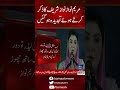 Maryam Nawaz became overwhelmed while mentioning Nawaz Sharif | SAMAA TV |