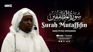 Soul-Stirring Recitation: Surah Mutaffifin (سورة المطففين)