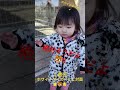 1歳児 動物園 ホワイトタイガー 東武動物公園 親子 ショート コメント欄も見て下さいね🤗