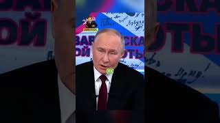 Путин о ХОДЕ СВО