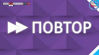 Гелион Симферополь - ПАРК Футзал Симферополь. Обзор матча 9 тура Чемпионата АМЕТИСТ. Второй дивизион