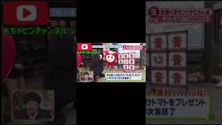 くまモンの放送事故‼️               #くまモン#放送事故