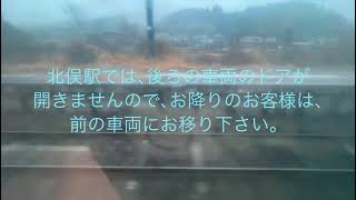 2月16日日豊本線下り普通列車6943M鹿児島中央行き乗車区間西都城駅〜国分駅間(遅延あり)