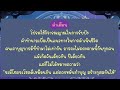 ดาวพฤหัสย้าย 19 เม.ย. “5 ราศี ชีวิตเปลี่ยนพลิกจากร้ายกลายเป็นดี”