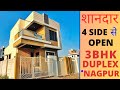 3bhk Ready to move duplex in Arya Nagar Nagpur | property for sale in Nagpur | vn8