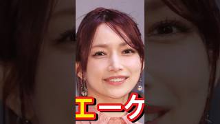 後藤真希、39歳美ボディに人気女優も絶叫　網タイツ美脚でのAKB48とのコラボに“現役でやれる”の声.