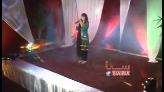 Saima Naz   Shkule Jenei   New Pashto Song 2014 HD