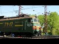 «Экстренное торможение поезда» emergency braking trains