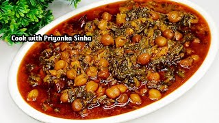 छोले पालक - Palak chana - Palak Chole - काले चने और पालक, Palak chana, kale chane aur palak ki sabji