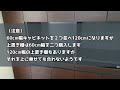 diy お部屋スッキリ！ポルターレで天井突っ張り壁面収納～自分組み立て～【portale living】【地震対策】【上置き棚】【白井産業】