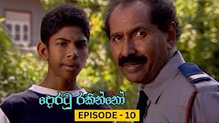 Doratu Rakinno | Episode 10 - (2023-06-19)