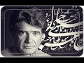 Mohammadreza Shajarian - Mazrae sabze falak - Ey Aman  | ( محمدرضا شجریان -  مزرع سبز فلک - ای امان)