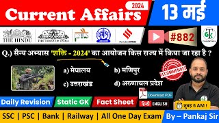 13 May 2024 Current Affairs | Daily Current Affairs | Static GK | Current News | Crazy GkTrick