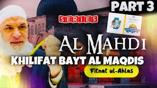 🔴 Al-Mahdi & Khilafat Bayt Al-Maqdis -  Fitnat ul-Ahlas | Series Part 3 | Sh. Karim AbuZaid