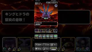 ドラゴンクエストモンスターズスーパーライト メラ使いの試練 13ターンキル