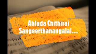 Ahlada Chithirai Sangeerthanangalal Song With Lyrics | Malayalam Christian Song