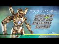 【参加型】apex ダイヤへの道　＃1