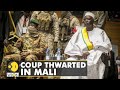 Mali: Military officers colluded with West, no evidence of coup so far | World News | WION