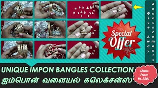 Unique Impon Bangle Collections | ஐம்பொன் வளையல் கலெக்சன்ஸ் | For Enquiry @ 9944832054