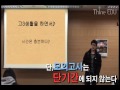 전교 350등이 2개월만에 전교 7등 된 사연 외대 아랍어과