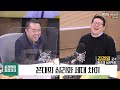 최경영의 최강시사 꼰대의 심리와 세대 차이 김경일 교수 아주대 심리학과 ｜kbs 220225 방송