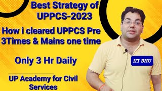 UPPCS 2023 Best Strategy| best Books ||How i cleared UPPCS Pre 3 Times &Mains 1 times||#uppcs